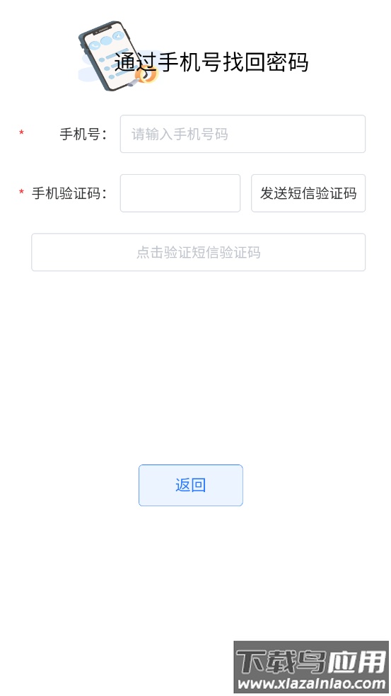 5itrip下载最新版截图4