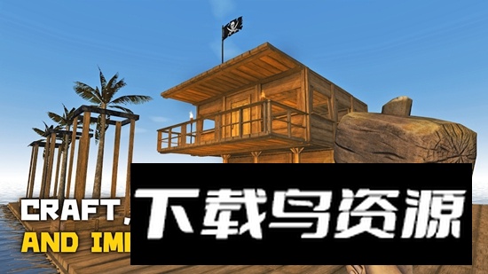 孤舟生存联机版中文版(Survival Craft Multiplayer)最新版截图1