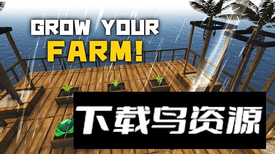 孤舟生存联机版中文版(Survival Craft Multiplayer)最新版截图4