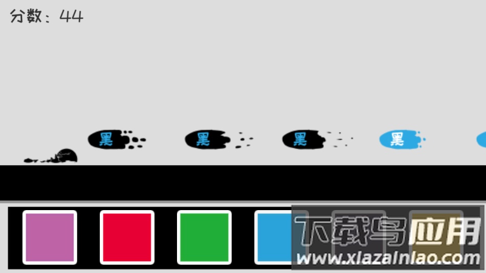 我裂开了官方下载最新版截图4