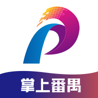 掌上番禺app下载