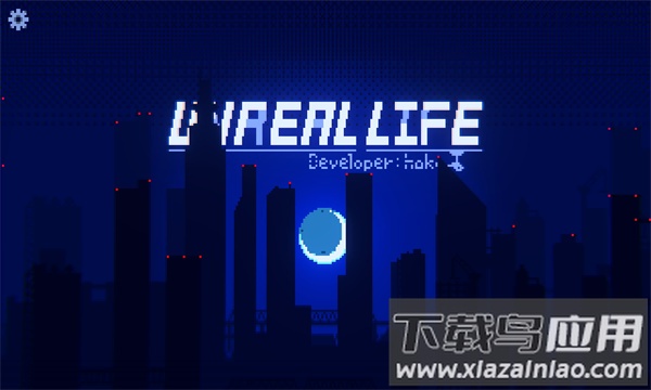 不真实的生活游戏(非现实生活)截图1