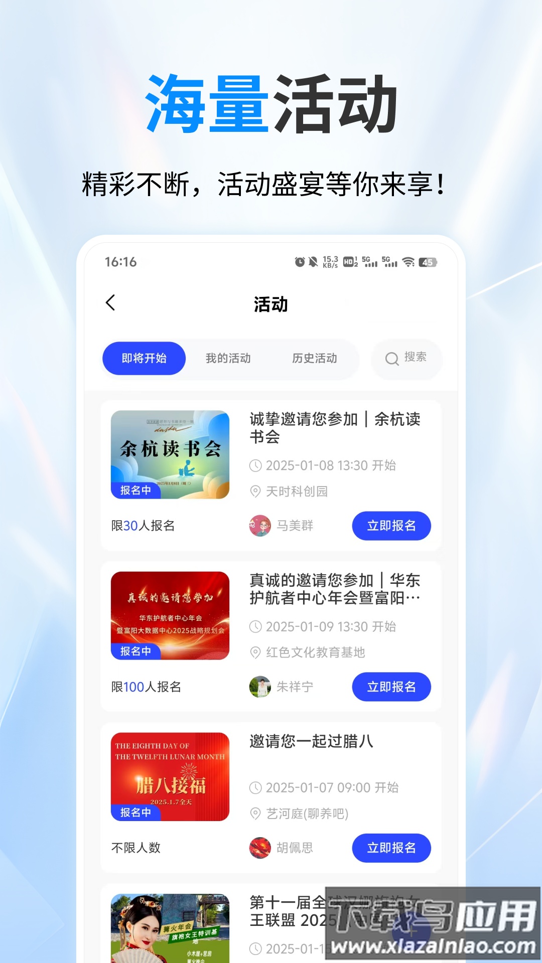 名言时代app最新版截图3