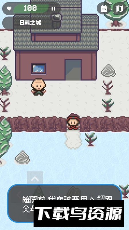 Xeonjia寒冰之旅最新版最新版截图2