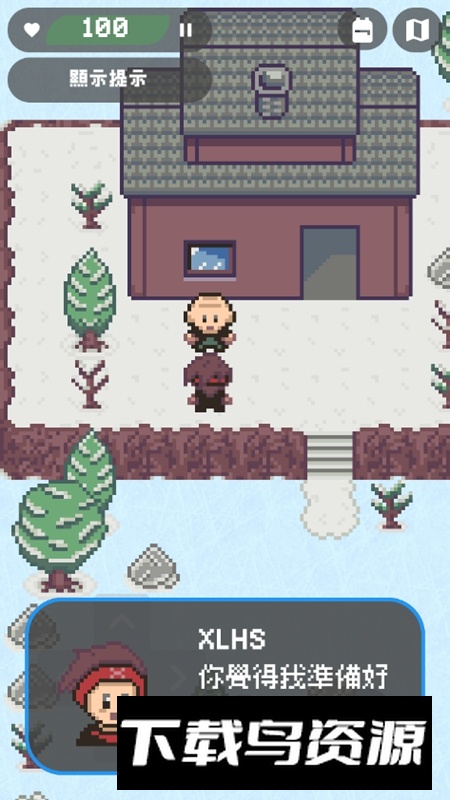 Xeonjia寒冰之旅最新版最新版截图3