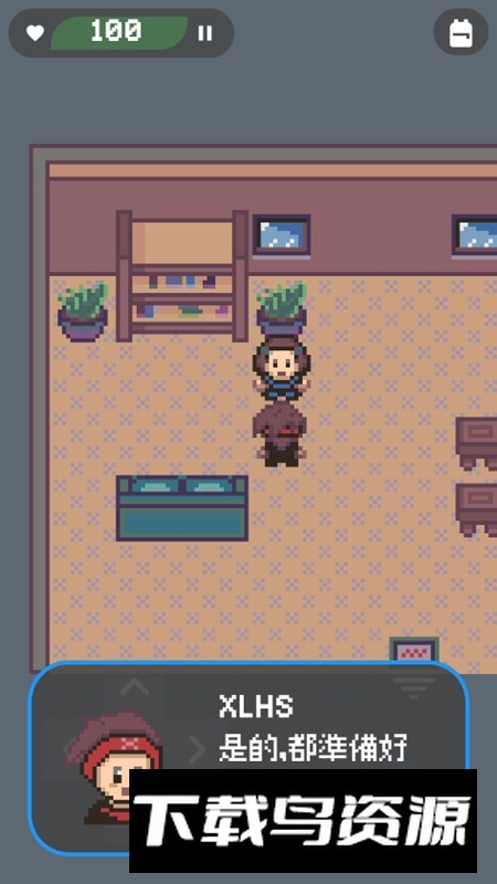 Xeonjia寒冰之旅最新版最新版截图4