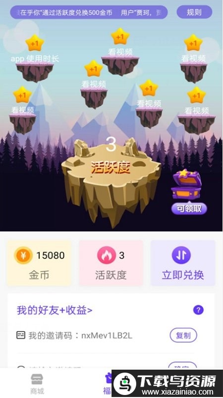 v10大佬免费领皮肤最新版截图2