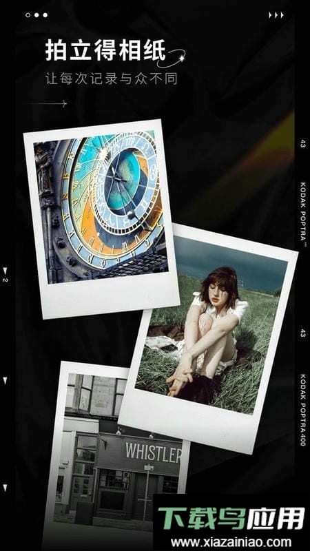 Dazz相机最新版截图3
