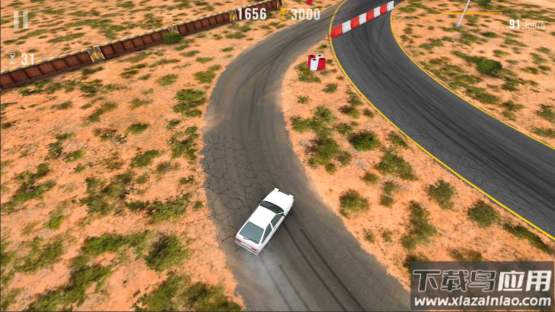 偏离角漂移截图2