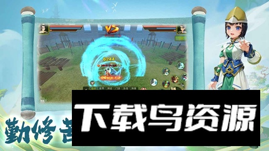 热江手游免费版最新版截图1