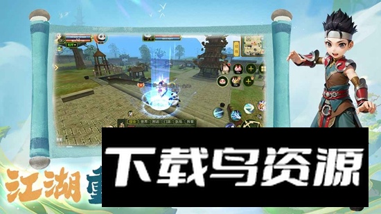 热江手游免费版最新版截图2