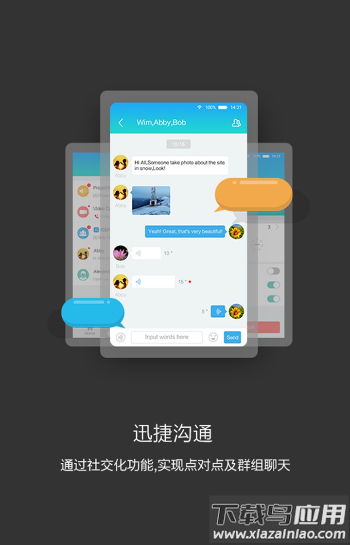 isdp mobile app下载最新版截图4