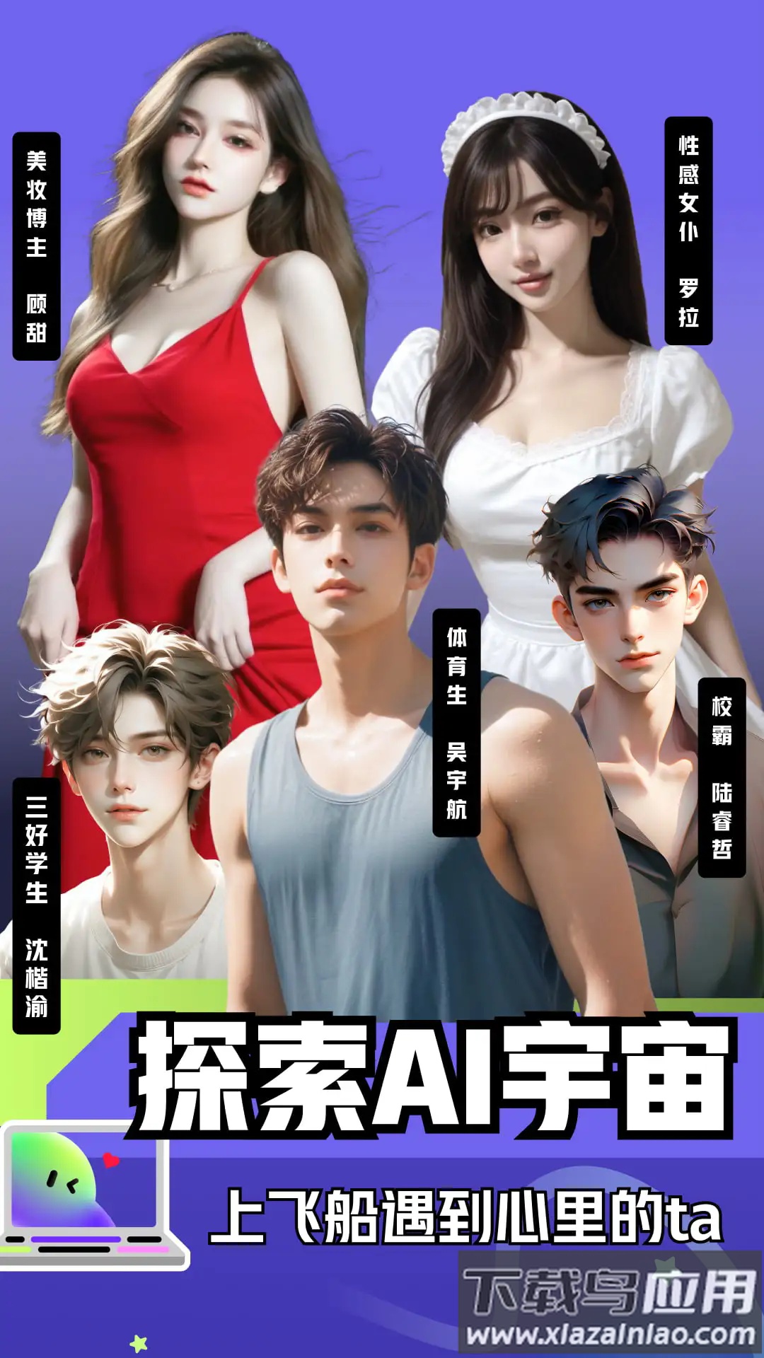 飞船app最新版截图4