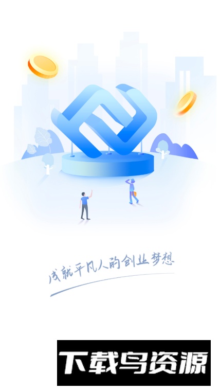 合创联盟app安卓版最新版截图5