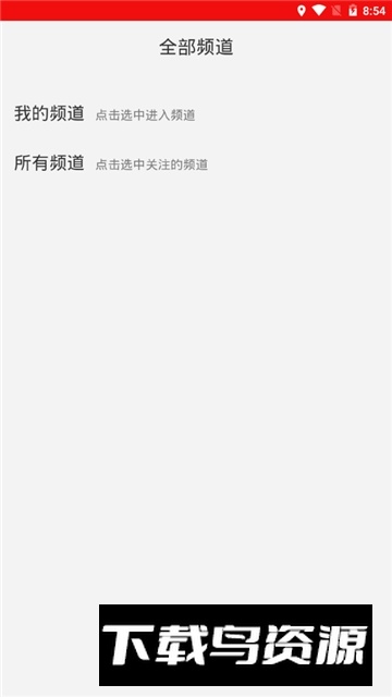 上海汽车报订报app手机版最新版截图3
