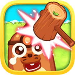 宝宝打地鼠游戏单机版