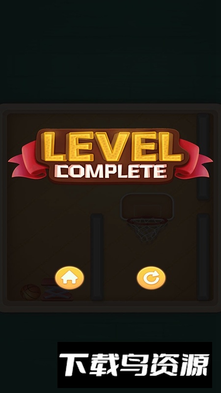 田汇篮球游戏官方正版最新版截图1