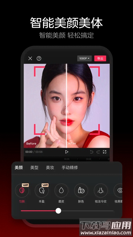 剪映13.9.0下载安装免费截图3