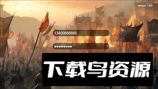 三国战争策略手游最新版最新版截图1