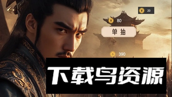 三国战争策略手游最新版最新版截图3