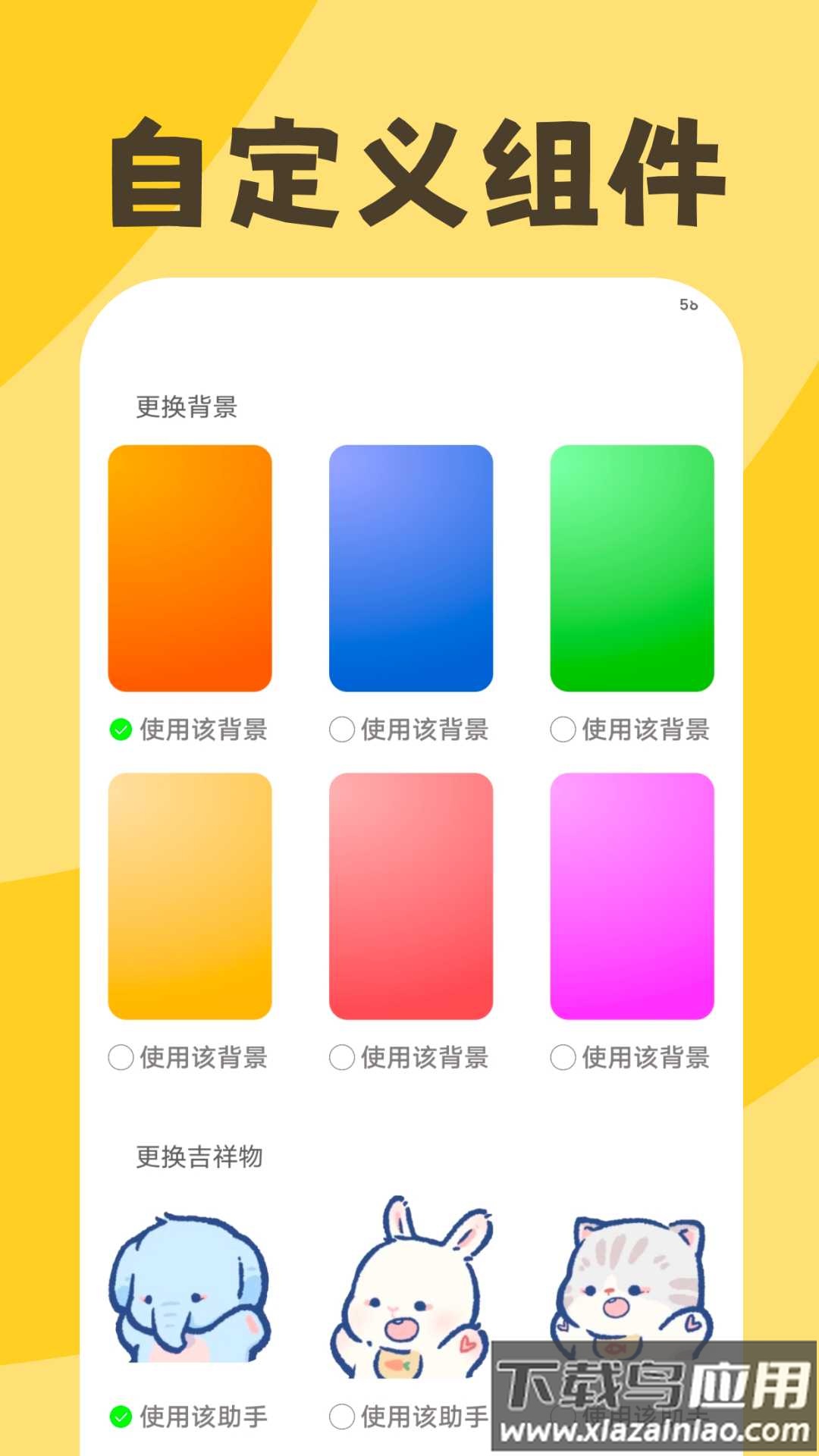 缤纷天气预报截图4