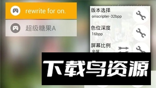 mine(galgame模拟器2025最新版)截图2