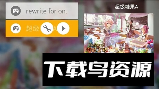 mine(galgame模拟器2025最新版)截图3