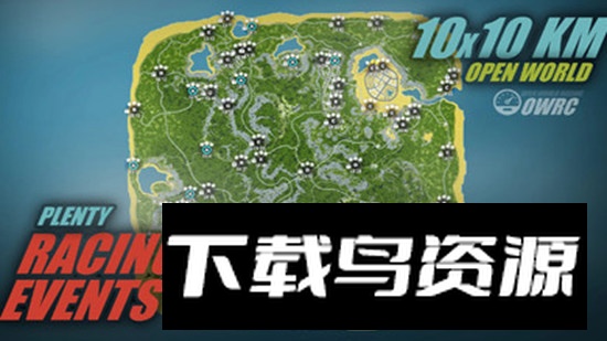 OWRC开放世界赛车游戏最新版截图4