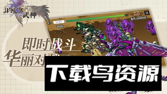 北欧女武神游戏官方正版截图1