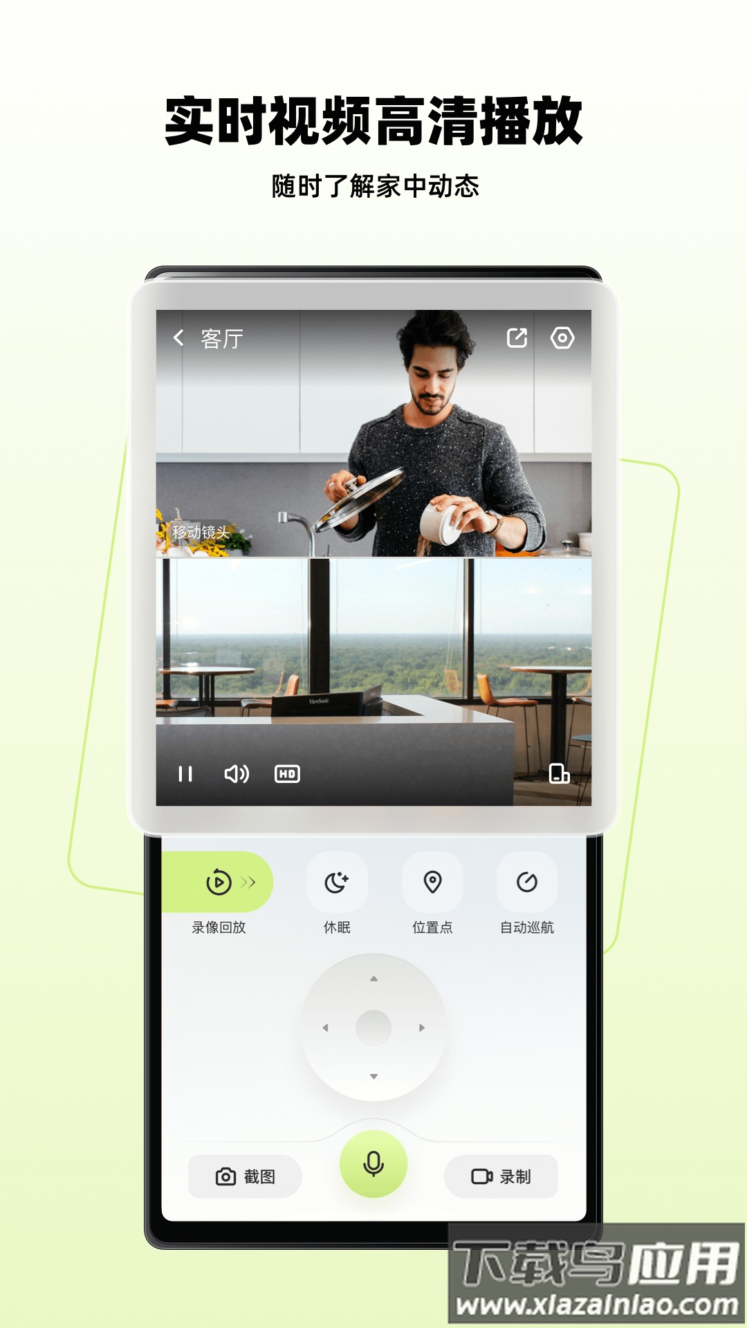 睛小豆app最新版截图3