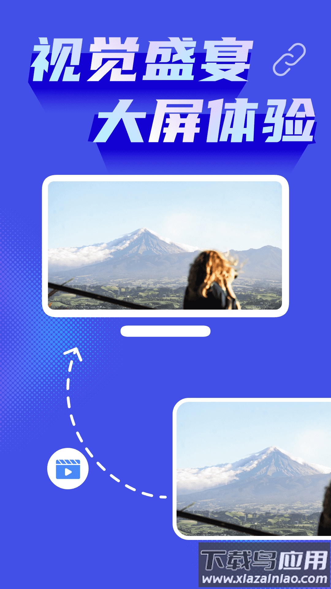 免费手机投屏神器app最新版截图1
