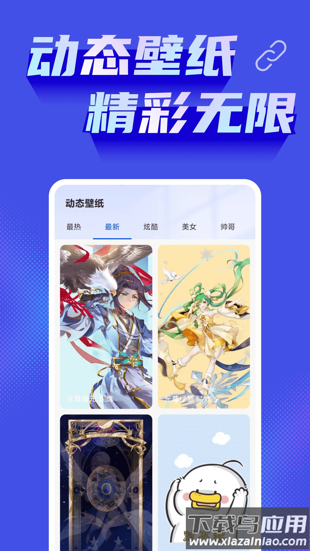 免费手机投屏神器app最新版截图2