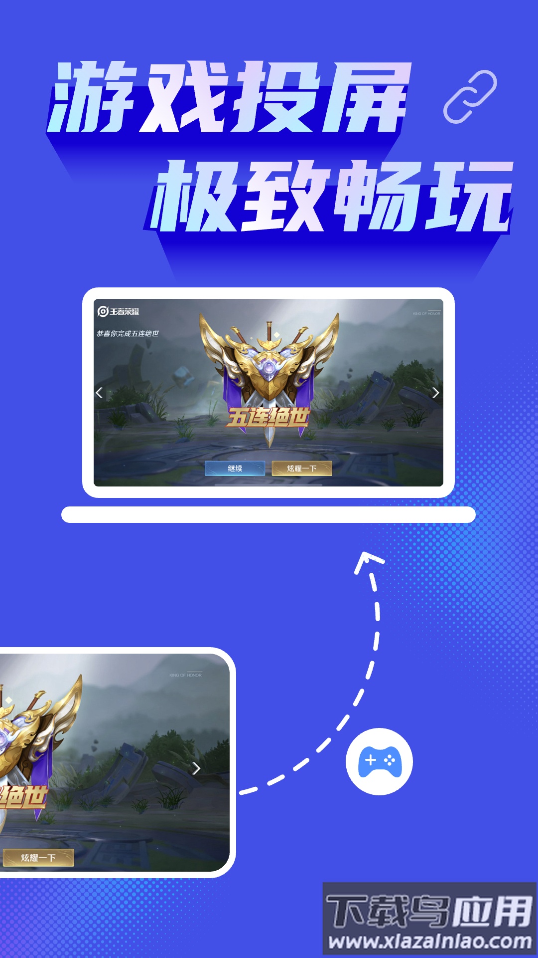 免费手机投屏神器app最新版截图4