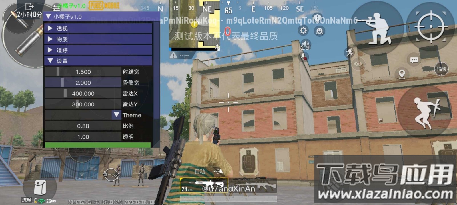 小言魔改obbv7(PUBG MOBILE)最新版截图1