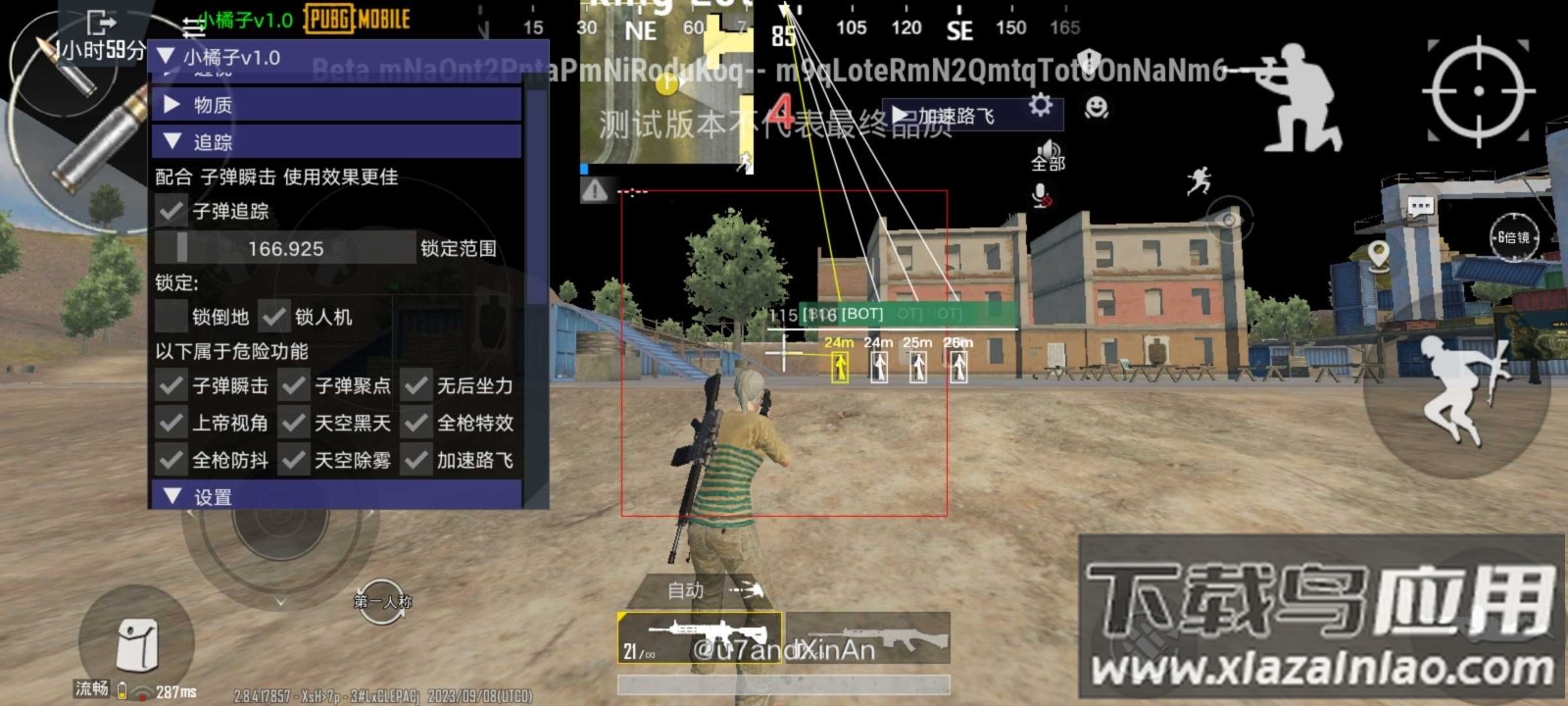 小言魔改obbv7(PUBG MOBILE)最新版截图2