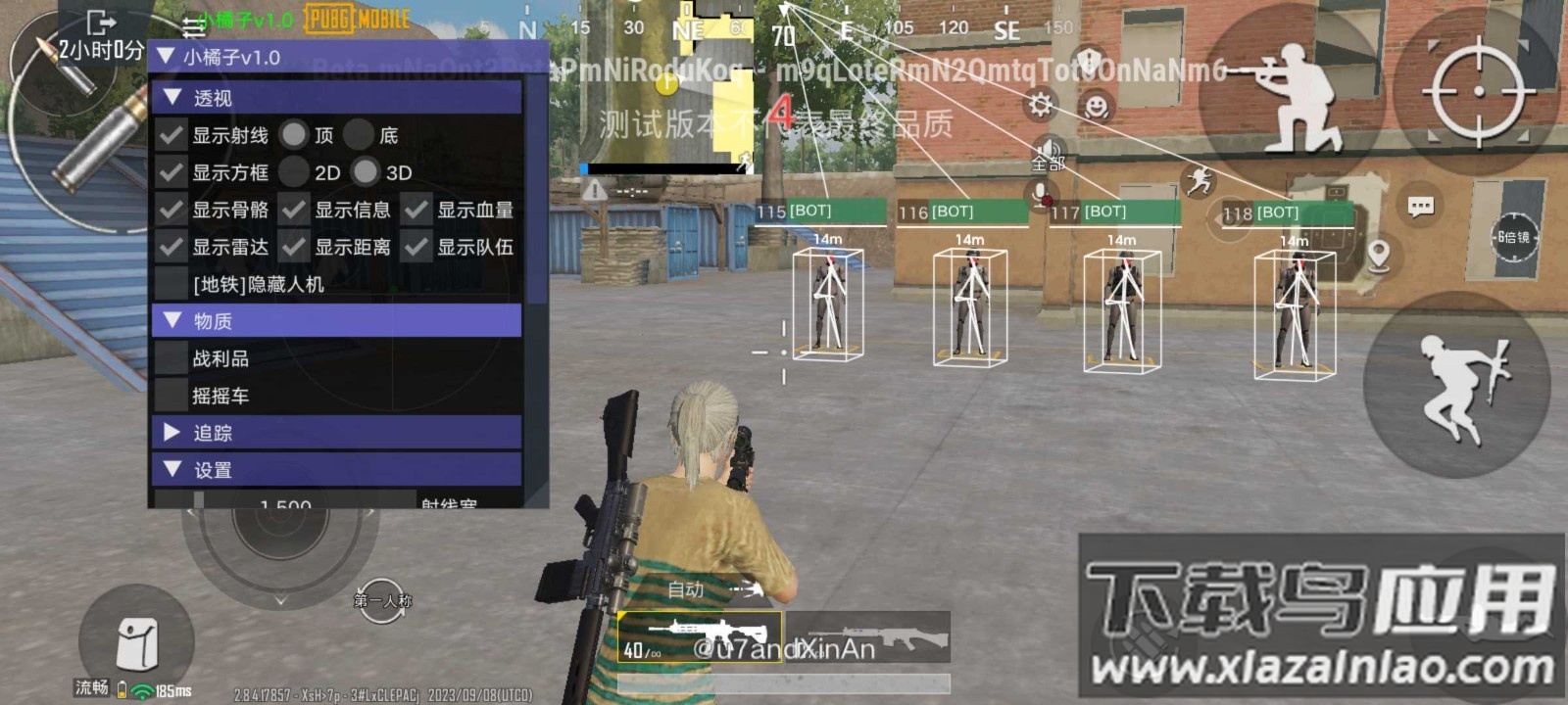 小言魔改obbv7(PUBG MOBILE)最新版截图3