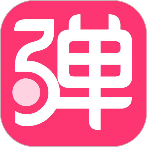 第一弹app