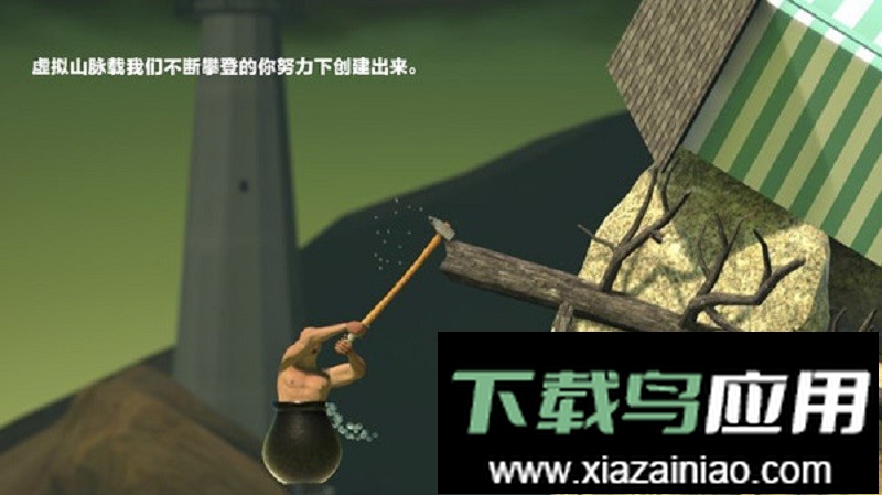 掘地求升手游官方正版截图1