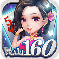 同城游昆山160分安卓手机版