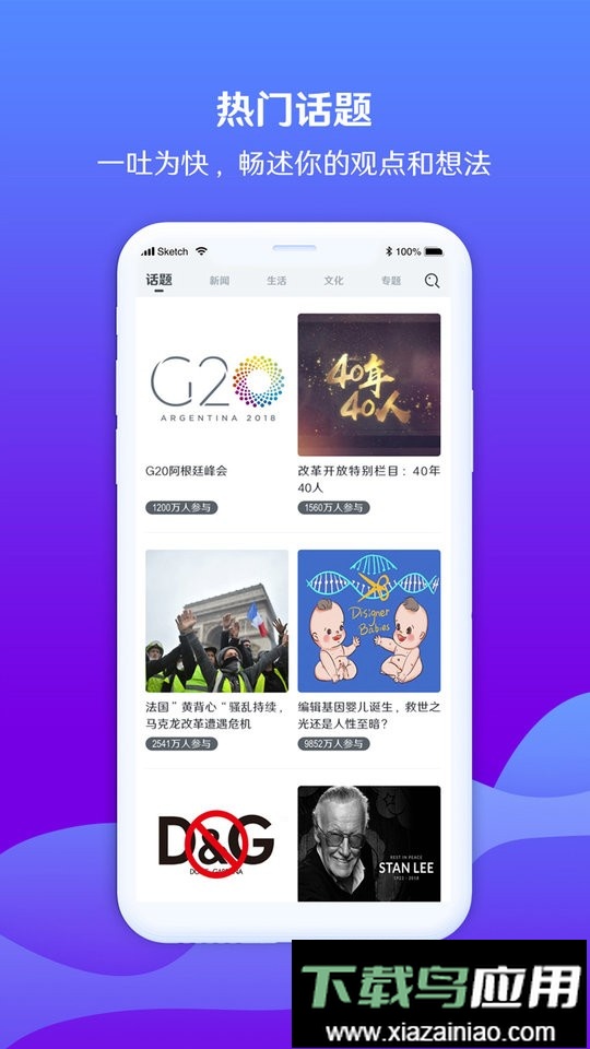 海客视频官方版最新版截图3