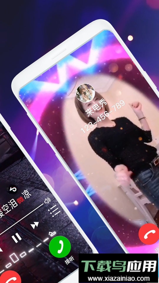 抖抖来电秀视频截图1