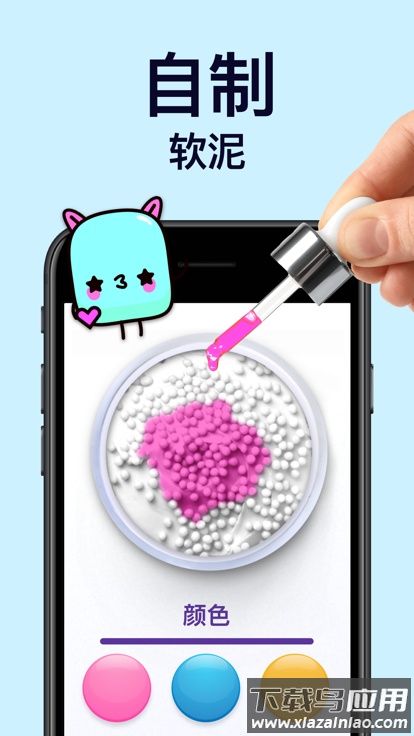 TeasEar最新版截图3