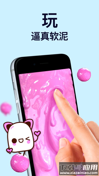 TeasEar最新版截图4