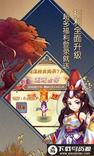 大话白蛇无限版最新版截图1