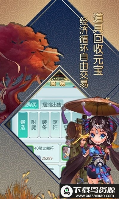 大话白蛇无限版最新版截图2