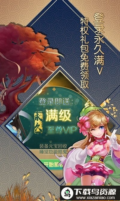 大话白蛇无限版最新版截图3