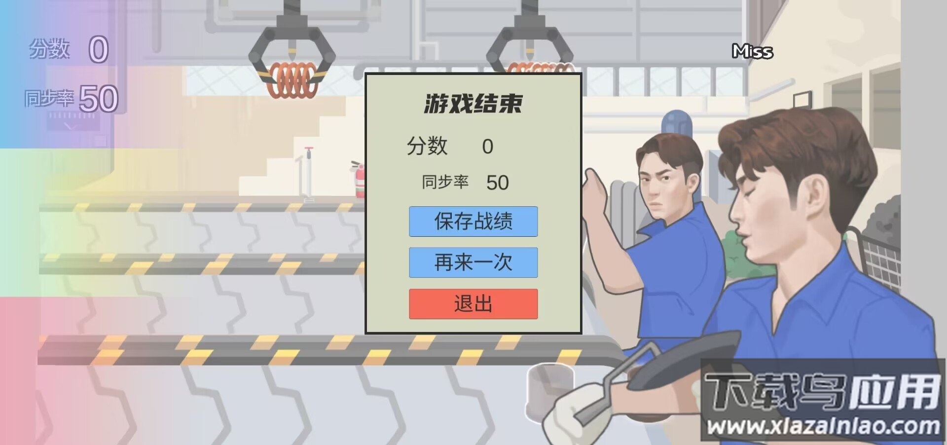 佛山电翰游戏(DinaHan)最新版截图2