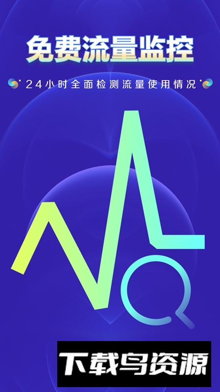 WiFi钥匙上网大师官方正版最新版截图3