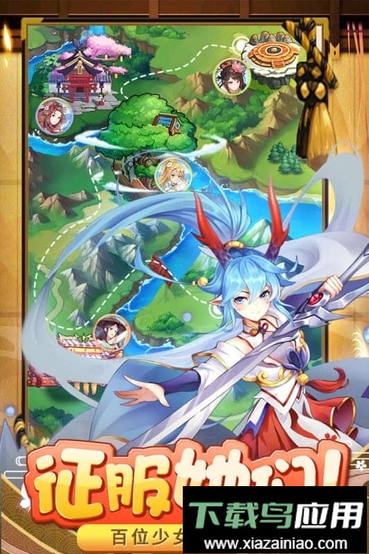 消除萌怪大作战小游戏最新版截图3