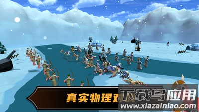 战术摇摆游戏最新版截图3